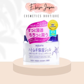 Gel Dưỡng Ẩm Da Hạt Ý Dĩ Naturie Hatomugi Nhật Bản 180g