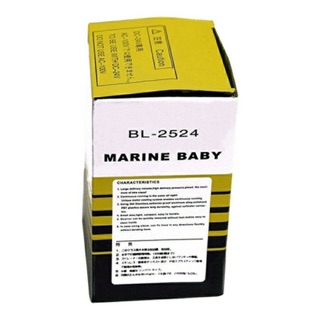 [VIDEO]Bơm Chìm Vàng  24V BL-2524