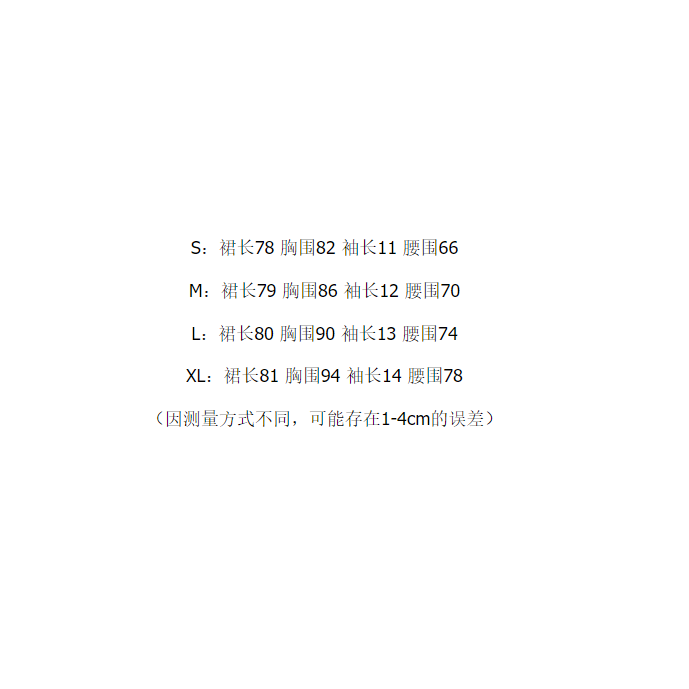 Đầm Tay Phồng Cổ Vuông Phong Cách Cổ Điển Thanh Lịch Cho Nữ | BigBuy360 - bigbuy360.vn