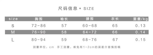 Bodysuit hở vai cực ngầu | BigBuy360 - bigbuy360.vn