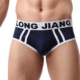 Quần lót nam sexy