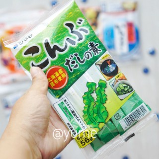 Combo 10 gói hạt nêm vị Gà, Cá ngừ, cá mòi, tảo biển, tôm và rau củ