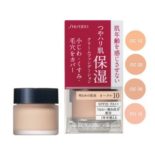 Kem nền dạng hũ của SHISEIDO dòng Integrate Gracy