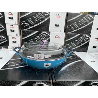 Chảo gang staub nắp vung kính 30cm