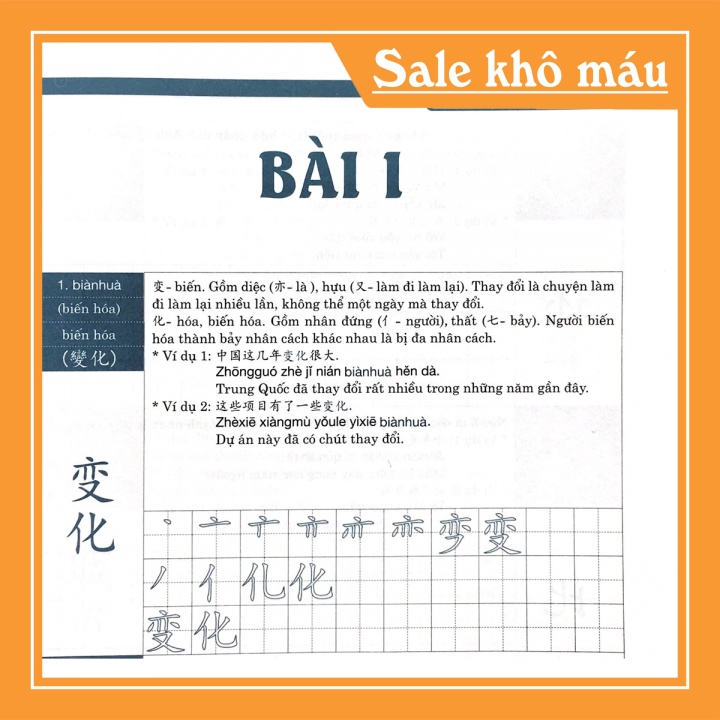 Combo Sách Luyện Nhớ Chữ Hán tập 2 &amp; 3 Phạm Dương Châu