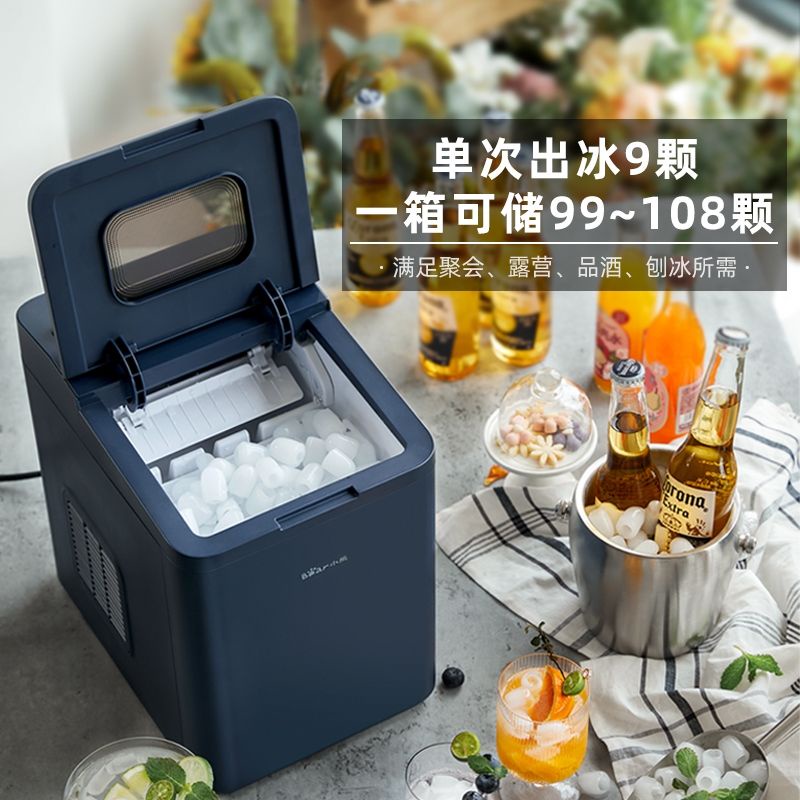 💥MÁY LÀM ĐÁ VIÊN MINI SIÊU TỐC CHÍNH HÃNG BEAR HÀNG CHẤT LƯỢNG CAO BẢO HÀNH 12THÁNG💥