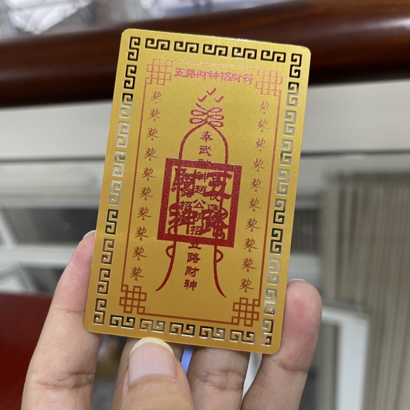 Sỉ Kim Bài Ngũ Lộ Thần Tài Loại 1 Hợp Kim Nhôm