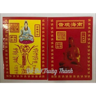 Phù chữ nhật