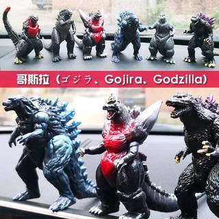 Mô Hình Đồ Chơi Quái Vật Godzilla Có Thể Di Chuyển Được 16 Cái