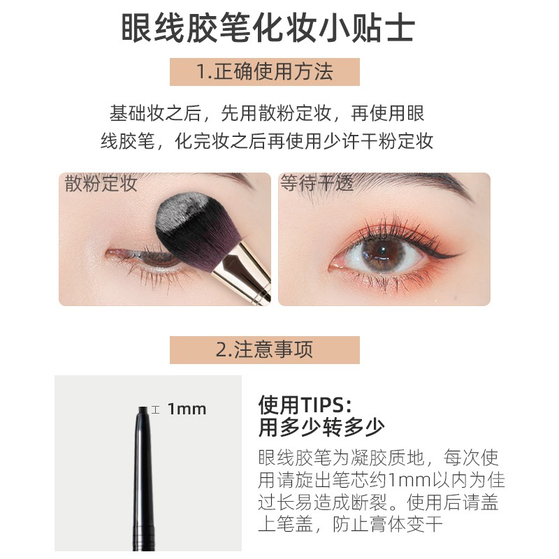 Bút Kẻ Mắt Dạng Kem Chống Nước Không Phai Màu Sắc Dành Cho Nữ Mới Bắt Đầu NO.6029