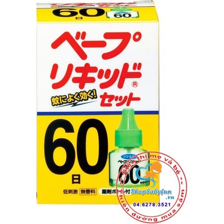 Tinh Dầu Đuổi Muỗi Nhật 1 Lọ
