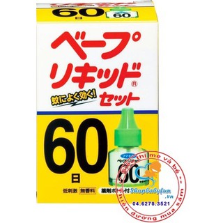 Tinh dầu đuổi muỗi nhật 1 lọ