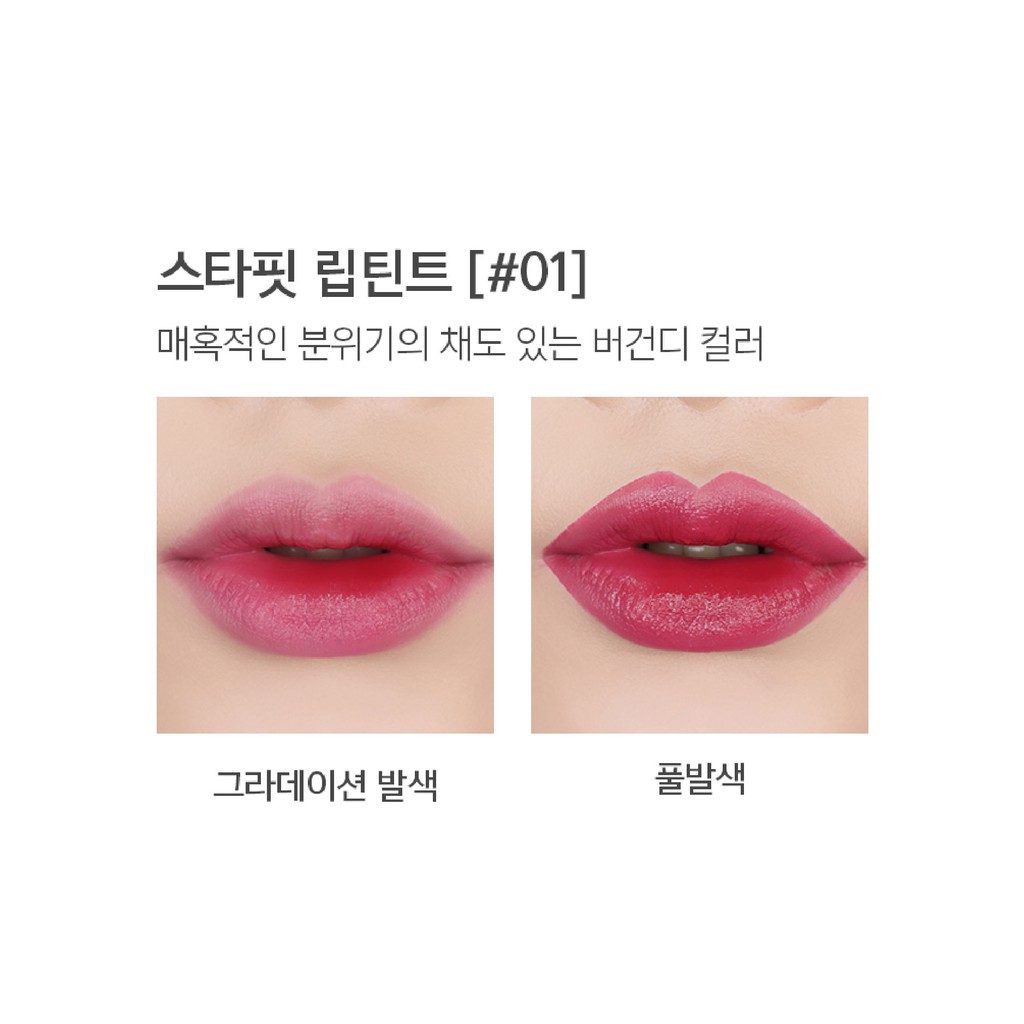 [Mã COSDEP -8% ĐH250k]Son Tint Célefit Star Fit Lip Tint 3g