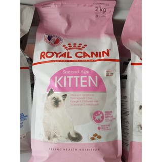 Hạt cho mèo canin kitten gói 2kg