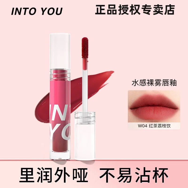 INTO YOU Son Bóng W1W4 Trang Điểm Mịn Màng Lâu Trôi Không Dính Ly