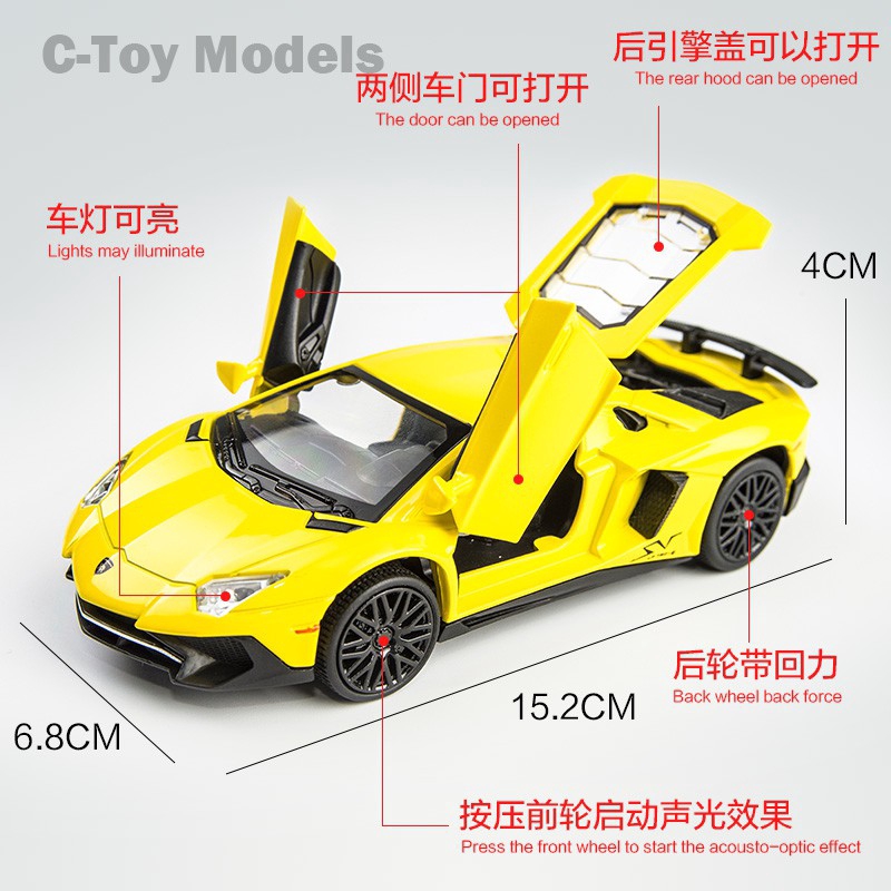 【COD】READY!!! Mô hình xe hơi Lamborghini aventador lp750 tỉ lệ 1 / 32 đồ chơi trẻ em