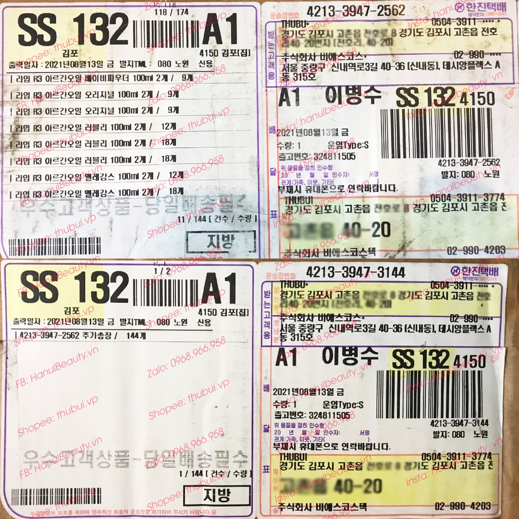 Date 2026 Tinh Dầu Argan DƯỠNG TÓC R3 RAIP ARGAN HAIR OIL 100ml Hàn Quốc