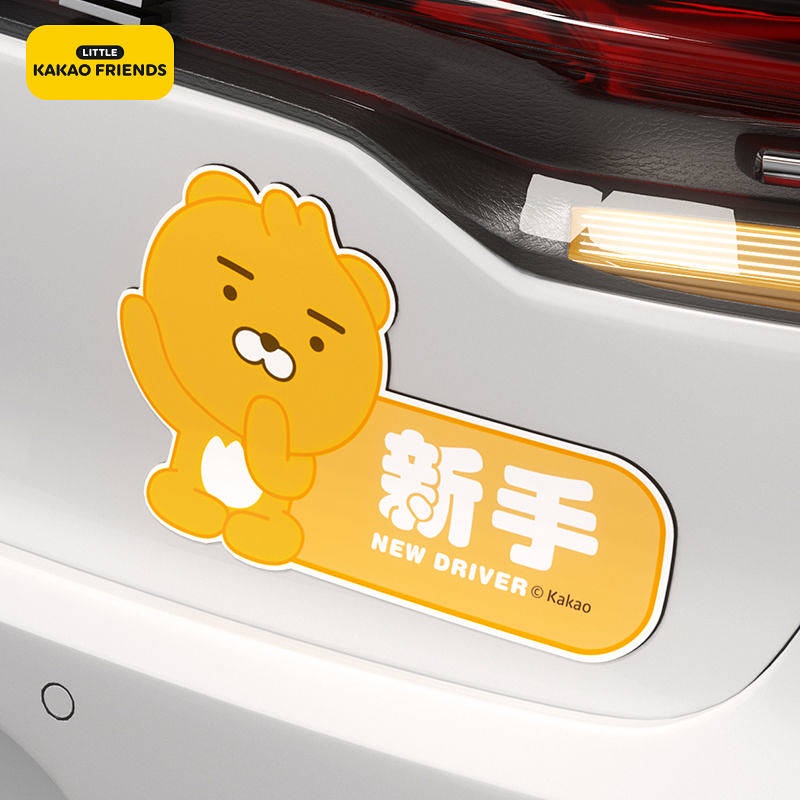 Automobile Sticker Bumper Stickers Paper Internship Reflective Magnetic Suction Bumper Stickers Creative Cartoon Cute Car Decorative Sticker car accessories JA9W