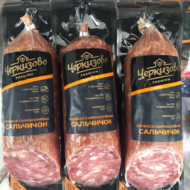 Giò Salami nhập khẩu 300g    300g tiêu  premium salami bò có tiêu
