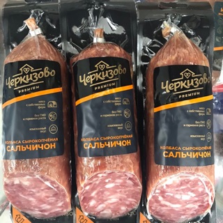 Giò Salami nhập khẩu 300g   (xúc xích khô) 300g tiêu  premium salami bò có tiêu