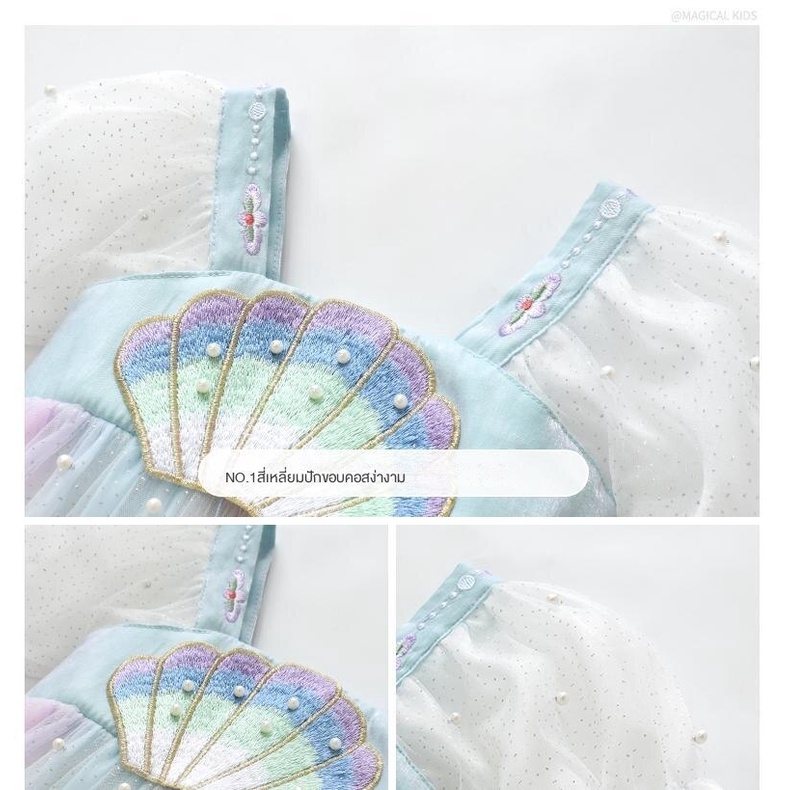 Đầm Hán Phục Phong Cách Trung Hoa Cổ Điển Mới 2022 Cho Bé Gái