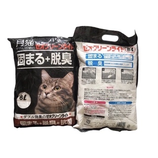 Cát Nhật Đen 8L Cho Mèo