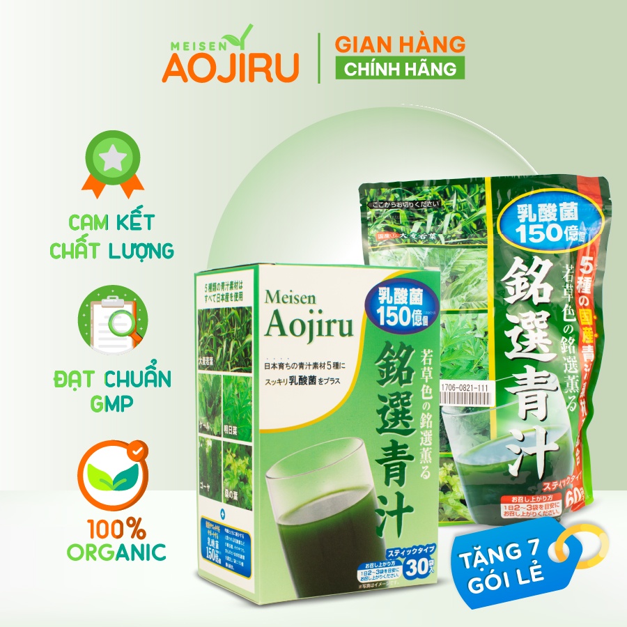 Bột Rau Nhật Bản MEISEN AOJIRU NISSEN VIỆT NAM AOJIRU Hỗ Trợ Tiêu Hoá Tốt Làm Đẹp Da Combo 90 Gói 27