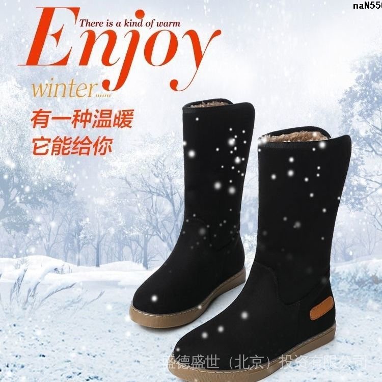 Giày Bốt Đi Tuyết Vải Cotton Dày Ống Giữa Đế Dày Tăng Chiều Cao 2022 Thời Trang Mùa Đông Cho Nữ