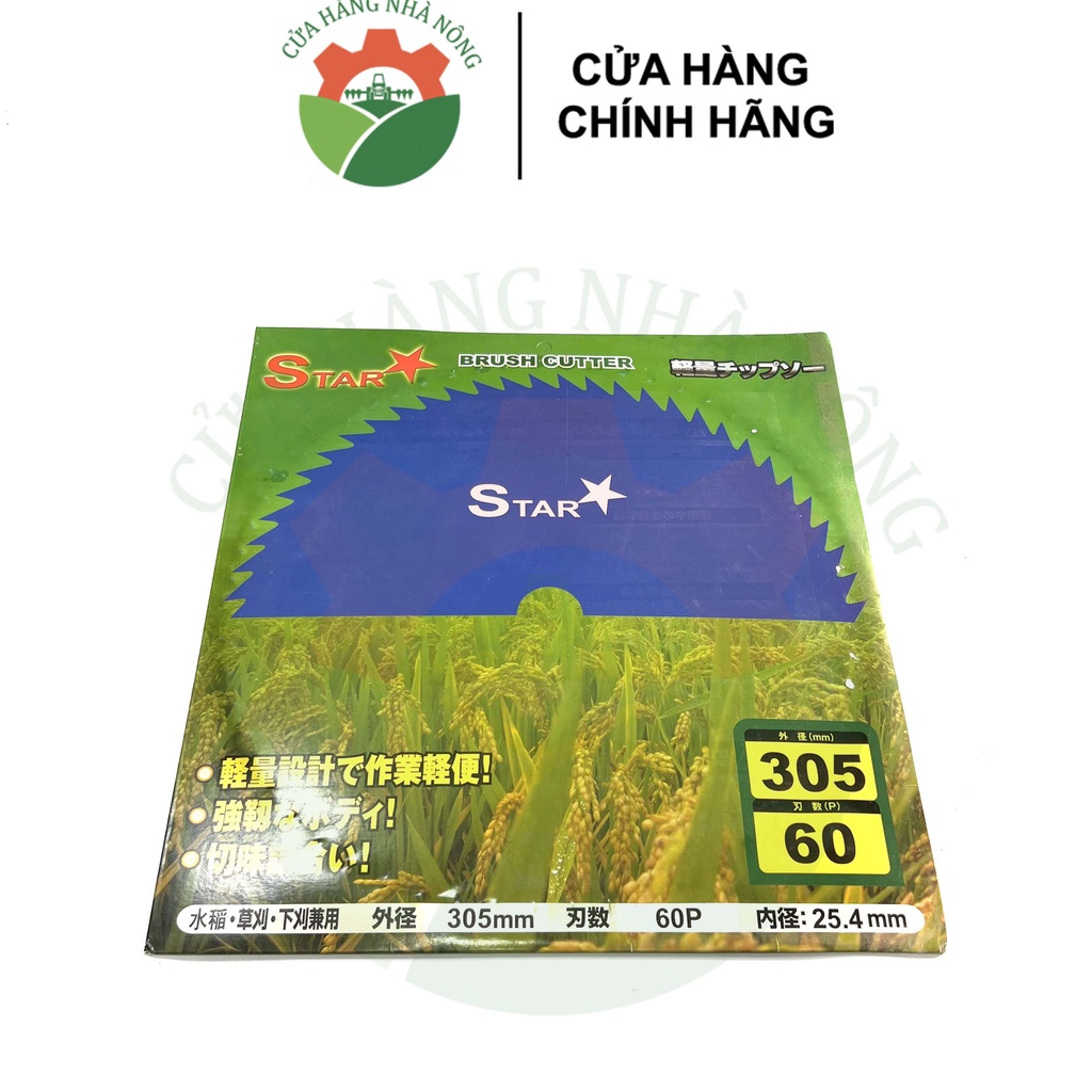 Lưỡi cắt lúa STAR 305 60 răng