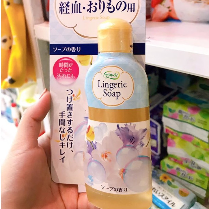 Nước Giặt Quần Lót Lingerie Soap Kobayashi Nhật Bản - Nước Giặt Đồ Lót Nhật Bản Diệt Sạch Vi Khuẩn, Nấm Ký Sinh