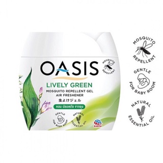 [Hàng Chính Hãng] Sáp Thơm Đuổi Muỗi OASIS Thái Lan