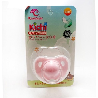[SỈ = LẺ SIÊU RẺ] Núm ti giả Kichilachi Nhật Bản (vỉ 1 chiếc)
