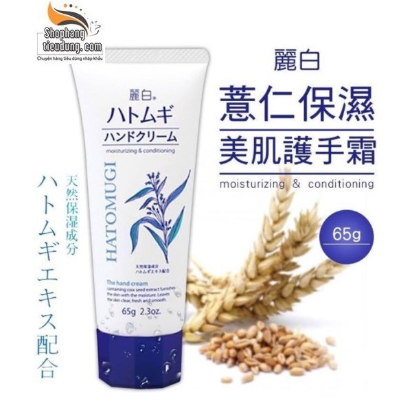 Hatomugi - Kem Dưỡng Da Tay Chiết Xuất Ý Dĩ & Dầu Ngựa Cosme Station Horse Oil & Hatomugi Hand Cream (60-65g)