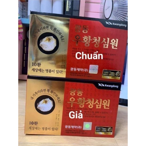 An Cung Ngưu Hoàng Hoàn Hàn Quốc, Hộp Tổ Kén 10 Viên * 3.75g,đột quỵ Kwangdong