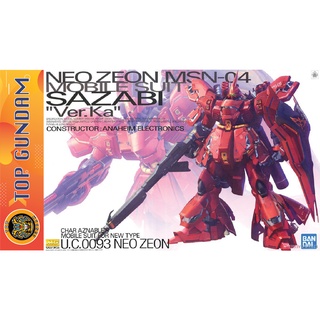 Mô Hình Lắp Ráp MG 1/100 MSN-04 Sazabi Ver.Ka