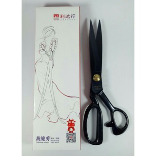 Kéo cắt vải ldh-ds275