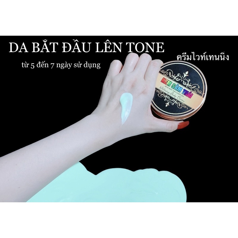 Kem body trắng da SÂM THÁI 250GR dành riêng cho da ngâm đen