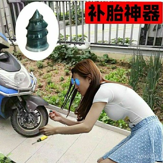 Dụng cụ vá lốp xe hình nấm