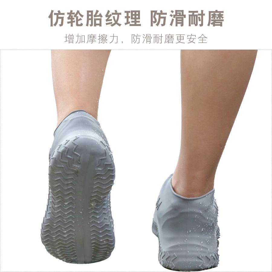 Bọc giày đi mưa bằng silicon chống trượt bảo vệ giày