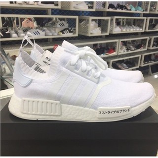 Giày thể thao adidas nmd r1 pk0221 thời trang nhật bản
