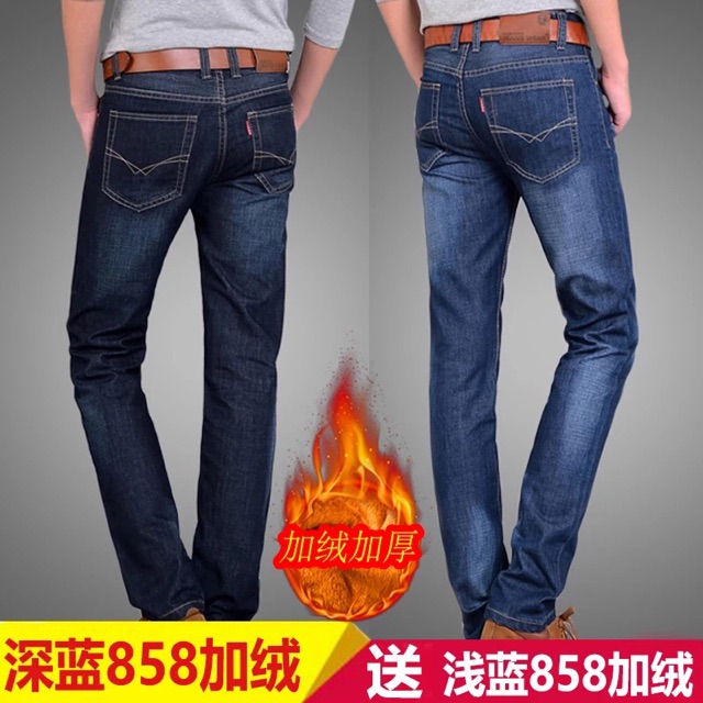 Combo 2 quần bò lót lông nam hàng QCCC