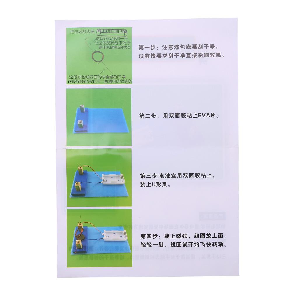 High Alloet DIY Electric Motor Student Science Experiment Material Toy