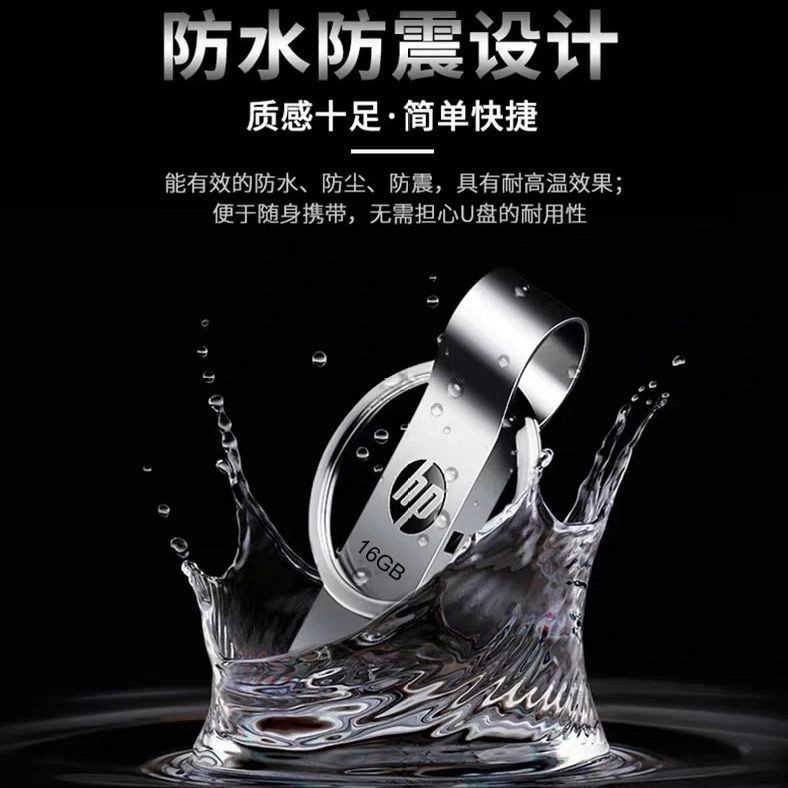 Ổ đĩa flash USB HP Hui.pu 128G cho điện thoại di động Máy tính đa năng 16G / 32G 64G văn phòng sinh viên bằng kim loại máy tính ổ cứng bộ lưu trữ | BigBuy360 - bigbuy360.vn