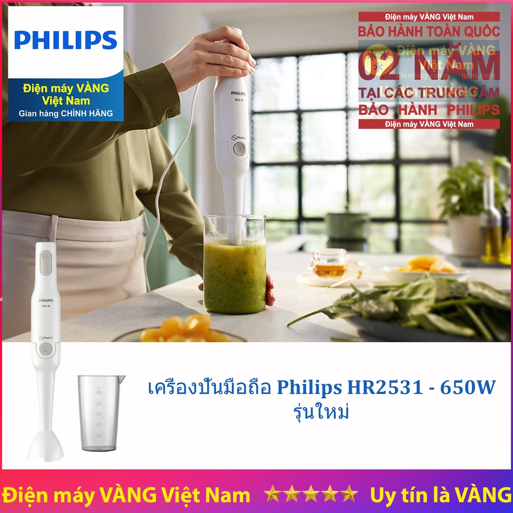 [Mã ELHA22 giảm 6% đơn 300K] Máy xay cầm tay đơn năng Philips HR1600