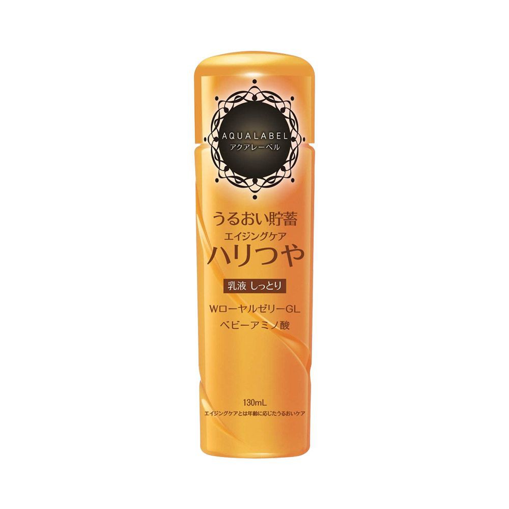Sữa dưỡng da Shiseido Aqualabel Emulsion EX màu vàng 130ml