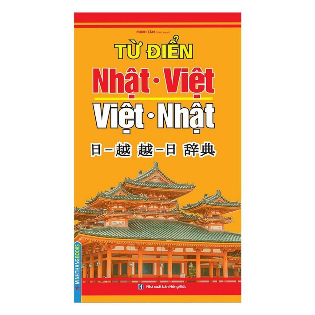 Sách - Từ điển Nhật Việt - Việt Nhật (bìa cứng)