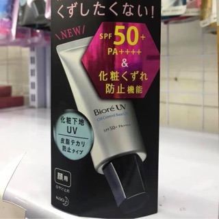 KEM CHỐNG NẮNG BIORE BIORE UV BRIGHT UP BASE 30G