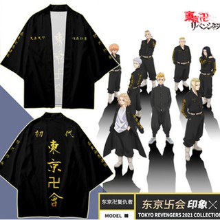Áo Choàng Kimono Tay Ngắn In Hình Anime Tokyo Revengers Thời Trang Mùa Hè Cá Tính