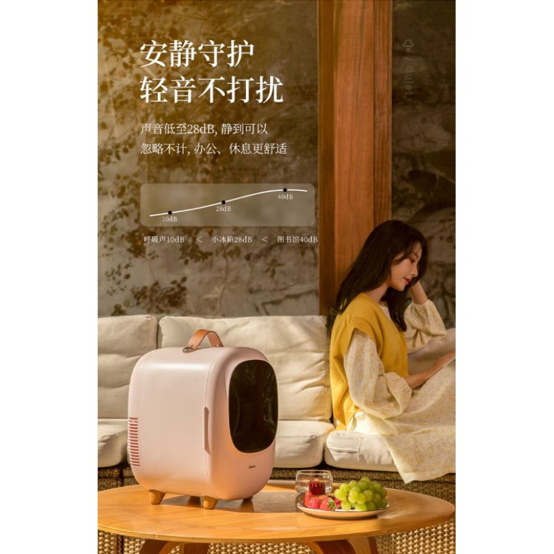 💥 TỦ LẠNH MINI 8L CHÍNH HÃNG BASEUS