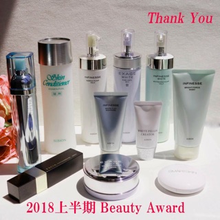 [Chính hãng Albion] Skinconditioner